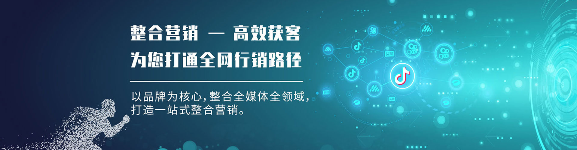 武强推广开户