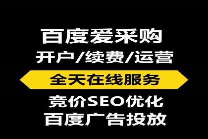 案例解读：SEM外包公司如何优化企业搜索引擎排名