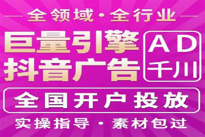 开户推广成本控制策略分享