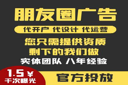 信息流广告投放公司案例实战技巧