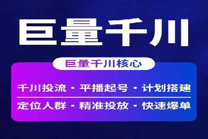 实战案例：SEM优化助力教育培训行业